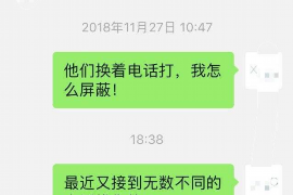 燕郊遇到恶意拖欠？专业追讨公司帮您解决烦恼